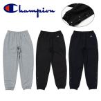 裾ボタン付き チャンピオン メンズ レディース スウェット パンツ 下 Champion SWEAT PANTS ロングパンツ ジャージ ワンポイント ロゴ スエット C3-XS293