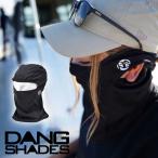 ゆうパケット対応可能！ バラクラバ Dang Shades ダン シェイティーズ BALACLAVA フェイスマスク スノボ スノーボード 20%off