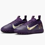 ナイキ サッカー トレーニング シューズ キッズ NIKE ジュニア ズーム ヴェイパー 16 アカデミー KM エムバペ TF ターフ 人工芝 子供 フットサル 2025夏新作