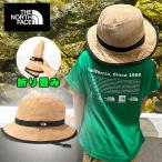 ネコポス発送!送料無料 ノースフェイス 麦わら帽子 キッズ THE NORTH FACE Kids Hike Hat ハイク ハット 折り畳み 子供 パッカブル NNJ02308