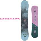 ショッピング半額以下 半額以下 55%off Cosmic surf コスミックサーフ スノーボード 板 JELLY EMERALD ジェリー レディース フラットロッカー スノボ 2023-2024冬新作 日本正規品 激安