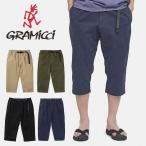 ショッピングmiddle ネコポス発送！送料無料 グラミチ Gramicci クロップドパンツ メンズ STRETCH TWILL MIDDLE CUT PANT ミドルカットパンツ GMP4-SJP06 2025春夏新作 20%off