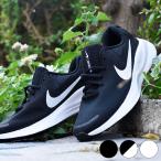 ナイキ スニーカー ランニングシューズ メンズ レディース NIKE レボリューション 7 ランニング 靴 シューズ 部活 通学 fb2208