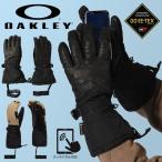 タッチパネル対応 スノーボード グローブ メンズ レディース オークリー OAKLEY ゴアテックス 撥水 スマホ 5本指 手袋 スノボ スキー FOS901656 2025-2026冬新作