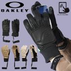  сенсорная панель соответствует сноуборд перчатка мужской женский Oacley OAKLEY водоотталкивающий смартфон 5 пальцев перчатки сноуборд лыжи FOS901654 2025-2026 зима новый продукт 