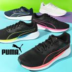 30%off プーマ メンズ レディース スニーカー PUMA トランスポート ローカット ランニングシューズ シューズ 靴 377028