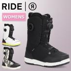 30%off RIDE ライド スノーボード ブーツ レディース HERA ヘラ BOOTS スノーブーツ スノボ 国内正規品