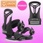 35%off UNION Union крепление ROSA low sa женский сноуборд сноуборд BINDING крепления 