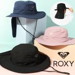 サーフハット レディース ロキシー ROXY UPF50+ UV WATER BEACH HAT ビーチハット サンシェード サーフィン ロゴ あご紐 2024春夏新作 10%off