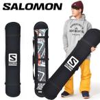 SALOMON サロモン ソールカバー 138cm〜158cm ボードカバー ケース カバー 板 スノーボード 板収納 COVER スノー 22-23 10%off