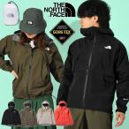 ショッピングスノボ 30%off ノースフェイス ゴアテックス クライムライト ジャケット メンズ レディース THE NORTH FACE Climb Light Jacket GORE-TEX マウンテンパーカー NP12301