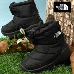 ノースフェイス 子供 キッズ ヌプシ ブーツ THE NORTH FACE ヌプシ ブーティー ロゴ ショート ウィンターブーツ 保温 スノトレ NFJ52280 2024秋冬新色