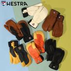 レザーミトン HESTRA ヘストラ Topo 3-Finger MITTEN メンズ ミトン 本革 スノーグローブ スノボ スノーボード スキー 手袋 10%off