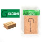  пробка GALLIUM канава um воск wa расческа ng сноуборд сноуборд лыжи Япония стандартный товар TU0180 15%off