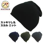 ネコポス対応ROTHCOロスコファ...