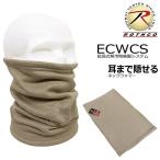  кошка pohs соответствует ROTHCO Rothco уголок до ...ECWCS защита горла "neck warmer" - Sand мужской женский одноцветный теплоизоляция . защита от ветра холод шея gator флис длинный осень-зима для 