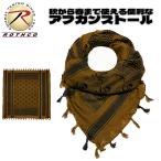 ネコポス対応ROTHCOロスココッ...