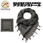 ネコポス対応ROTHCOロスココッ...