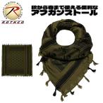 ネコポス対応ROTHCOロスココッ...