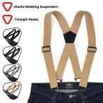  кошка pohs соответствует треугольник крюк тип ткань резина X type подтяжки Suspender одноцветный solid kalabina швейная резинка резиновый большой толстый эластичность формальный casual 