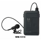  булавка для галстука type беспроводной микрофон ( номер товара :TOA WM-1320)