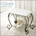 Celestia ( selection стойка a) вход стул Gold BCW-5030