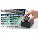 AREA (エアリア) THE QUADRANT TypeC接続ドッキングステーション+ショートカット SD-UCBOX-B