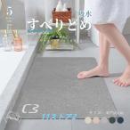 珪藻土バスマット 珪藻土マット 珪藻土 プレゼント ギフト バスマット 足拭きマット 足ふきマット お風呂マット 水切りマット 速乾 吸水 おしゃれ 可愛い