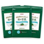 緑の習慣 DHA・EPA　180カプセル入り(健康補助食品)