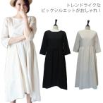 送料無料 前後両面着用可能！マタニティワンピース ワンピース マタニティ用 授乳服 マタニティ ワンピース 妊娠 授乳服 マタニティ マタニティウエア