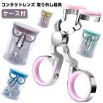  контактные линзы вставка прибор [3 позиций комплект ] Contact присоединение. .. прибор удален прибор [3 позиций комплект ] Contact присоединение. .. прибор кейс для контактных линз kala темно синий входить 