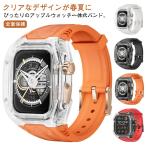 バンド TPU 一体式バンド クリア一体式ベルト アップルウォッチ カバー 一体型 Apple ベルト 7 8 Watch バンド 5 ケース SE