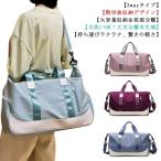  большая вместимость спорт сумка Boston 35L йога Jim обувь место хранения .. разделение обувь место хранения водонепроницаемый 3way наклонный .. ручная сумка плечо .. рюкзак type возможность campus li