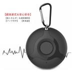  удалитель москитов контейнер USB заряжающийся репеллент 7 частота ультразвук животное .. контейнер mogla.. контейнер мышь .. контейнер медицинский не использование удалитель москитов экономия энергии домашнее животное тоже безопасность блохи / мышь /la