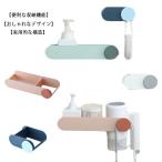  осушитель держатель осушитель подставка орнамент мелкие вещи место хранения многофункциональный подставка сверление не необходимо фен мелкие вещи место хранения box бур nai The - ванная место хранения для 