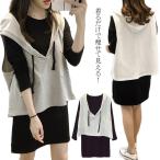 2 позиций комплект длинный рукав One-piece × безрукавка Parker Parker лучший женский тренировочный лучший колени длина One-piece с капюшоном . лучший материнство tore