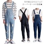 つなぎ スリムの人気商品 通販 価格比較 価格 Com