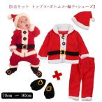  солнечный ta костюмированная игра костюм мульт-героя костюм Santa Claus комплект [5 позиций комплект костюмированная игра одежда костюм солнечный ta солнечный ta младенец костюмированная игра baby ba