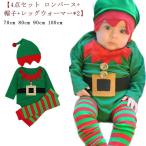  костюмированная игра костюмированная игра солнечный ta baby Santa Claus [4 позиций комплект детский комбинезон шляпа гетры *2] Рождество солнечный ta одежда костюм костюм 