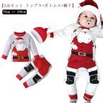  солнечный ta одежда детский комбинезон костюм baby tops низ шляпа ] Рождество Santa Claus костюмы [3 позиций комплект комплект солнечный ta красный 