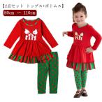  костюм [2 позиций комплект Рождество одежда baby солнечный ta tops низ ] ребенок одежда Santa Claus костюмированная игра солнечный ta костюм одежда солнечный ta девочка 