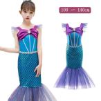  Ariel Little Mermaid день рождения русалка костюм ребенок Kids костюм человек рыба человек рыба . костюмированная игра One-piece маскарадный костюм вечернее платье 