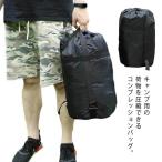  аксессуары сумка компрессионный sak вакуумный мешок компрессионный сумка спальный мешок уличный механизм уплотнение одежда место хранения компрессия место хранения compact старт 