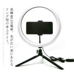  смартфон держатель имеется высокая яркость LED USB подача тока тип 3 цвет режим имеется свет настольный свет наружный диаметр 26cm яркость регулировка возможность перевозка удобный фотосъемка освещение для 