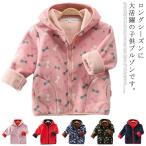  боа блузон флис пальто Kids внешний мужчина весна осень внешний длинный рукав флис блузон осень-зима флис жакет рисунок девочка защищающий от холода Kids одежда 