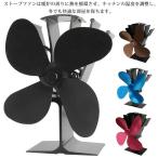  плита вентилятор 4. лезвие камин вентилятор дровяная печь подогрев для источник питания не необходимо керосиновая печь потолочный вентилятор газовая печка воздух круговорот экономия энергии eko вентилятор 