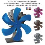 6. лезвие потолочный вентилятор источник питания не необходимо плита вентилятор подогрев для 6. лезвие керосиновая печь дровяная печь газовая печка воздух круговорот экономия энергии eko вентилятор 