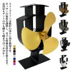  дровяная печь 4. лезвие тепловая мощность .. вентилятор камин сопутствующие товары подогрев для потолочный вентилятор плита вентилятор дровяная печь вентилятор eko плита вентилятор воздух круговорот экономия энергии 