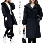  свет пальто с капюшоном . весна предмет 30 плата женский 50 плата весеннее пальто длинный to ключ весна одежда весна предмет весна внешний длинный длина весна to ключ внешний 