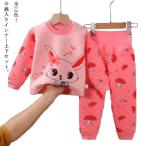  Kids нижнее белье внутренний рубашка ребенок нижний одежда 2 позиций комплект длинный рукав выставить . шт имеется детский верх и низ в комплекте 110 длинные брюки Kids для средний 